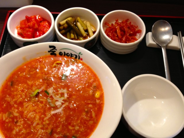 Kim Chi Jook